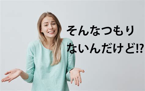 貞操概念|貞操観念とは？貞操観念が高いor低い女性の特徴と男。